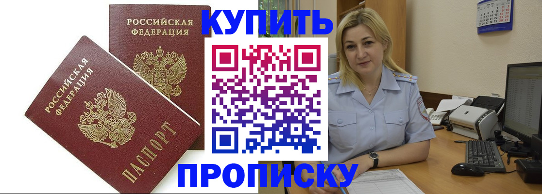 регистрация для школы в Липецке