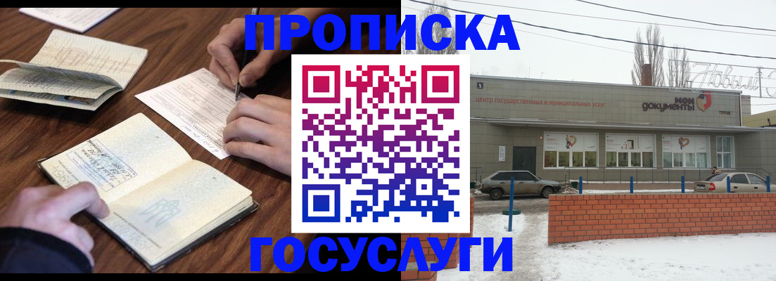 регистрация для школы в Липецке